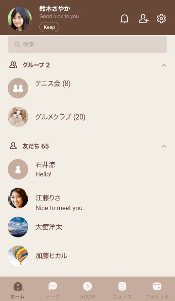 [LINE着せ替え] a67_13_ベージュ3 ブラウン2-5の画像2