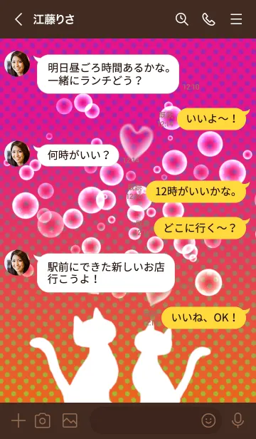 [LINE着せ替え] にひきのねこの画像4