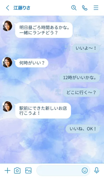 [LINE着せ替え] スマイル-水彩青色10-の画像4
