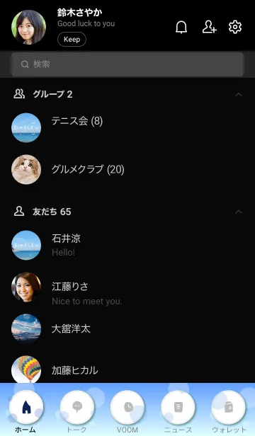 [LINE着せ替え] 青い海と空24の画像2