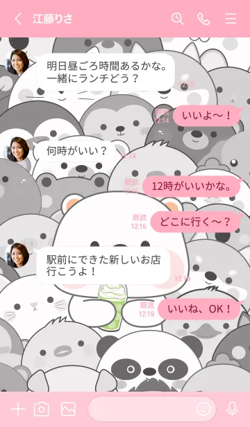 [LINE着せ替え] Simple Special White  Bear Theme (JP)の画像4