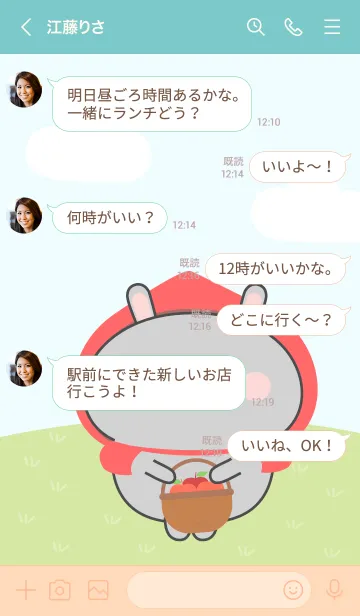 [LINE着せ替え] Grey  Rabbit Red Riding Hood Theme (JP)の画像4