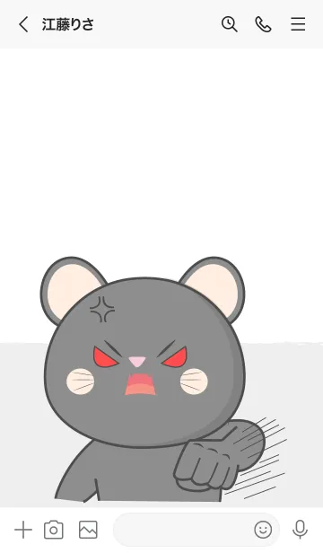 [LINE着せ替え] I'm Argry Black  Mouse  Theme (JP)の画像3