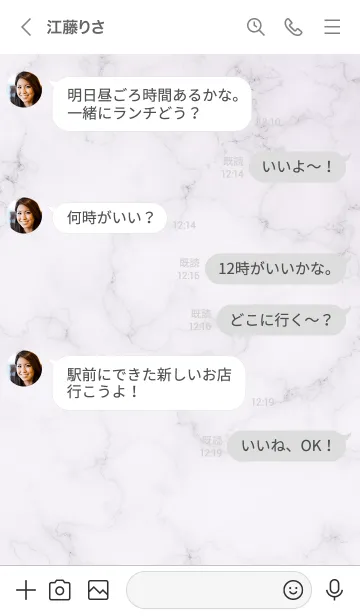 [LINE着せ替え] 「STEP」♥大理石・パープル1_1の画像4