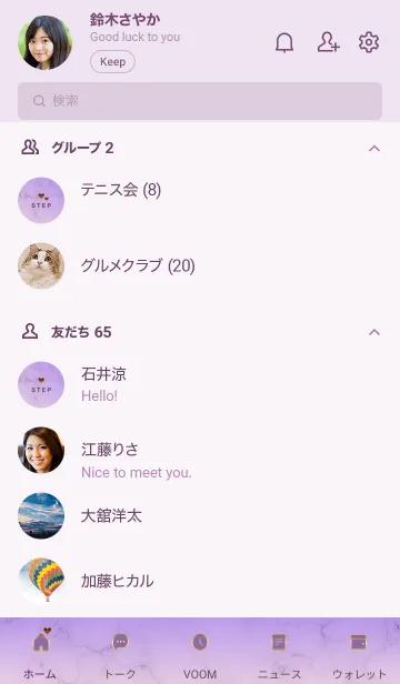 [LINE着せ替え] 「STEP」♥大理石・パープル3_1の画像2