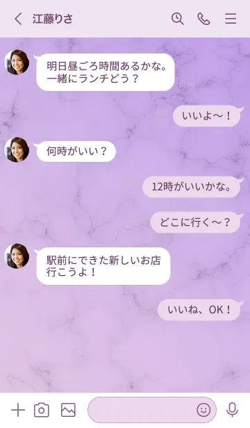 [LINE着せ替え] 「STEP」♥大理石・パープル3_1の画像4