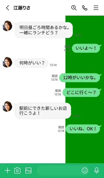 [LINE着せ替え] The シンプル 2カラー No.1-W31の画像4