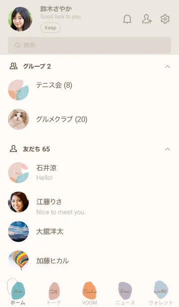 [LINE着せ替え] -dusty art 0.8-の画像2