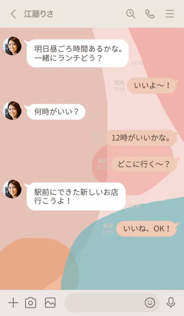 [LINE着せ替え] -dusty art 0.8-の画像4