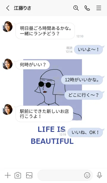 [LINE着せ替え] LIFE IS BEAUTIFUL -natural blue-の画像4