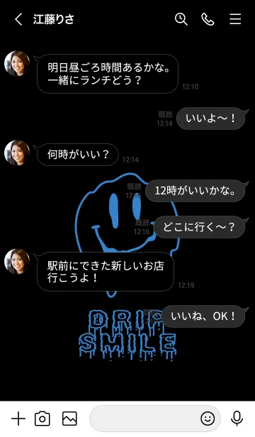 [LINE着せ替え] ドリップ スマイル 14の画像4