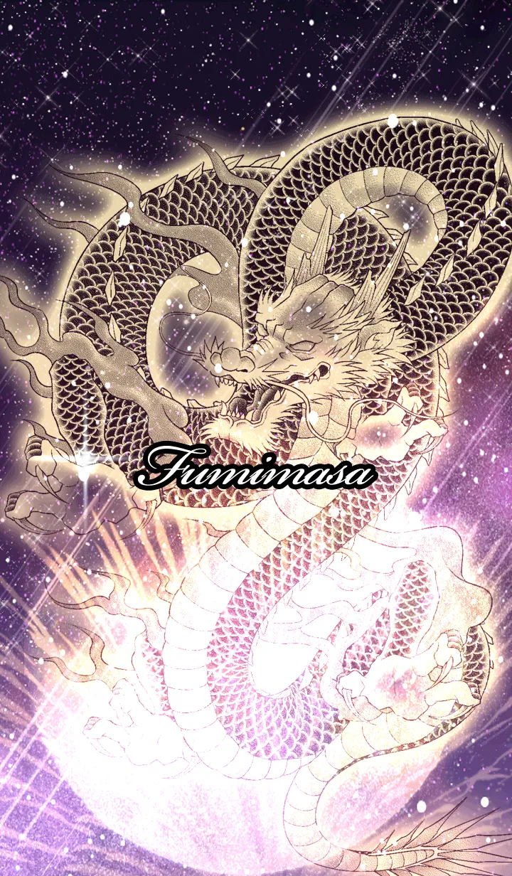 [LINE着せ替え] ふみまさ用金色龍で運気UP！の画像1