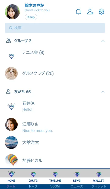 [LINE着せ替え] ザ ダイアモンド グラデーション 80の画像2