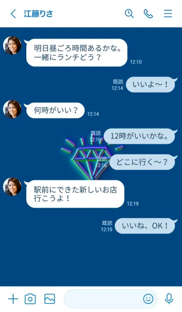 [LINE着せ替え] ザ ダイアモンド グラデーション 80の画像4
