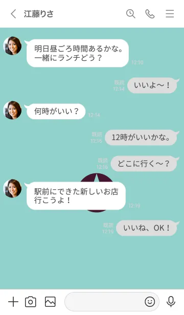 [LINE着せ替え] ザ シンプル スター 32の画像4