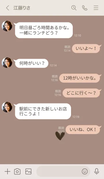 [LINE着せ替え] モカチョコとシンプル。の画像4