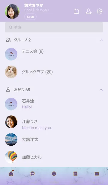 [LINE着せ替え] 「STEP」♥大理石・パープル2_1の画像2