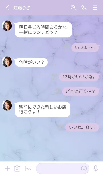 [LINE着せ替え] 「STEP」♥大理石・パープル2_1の画像4