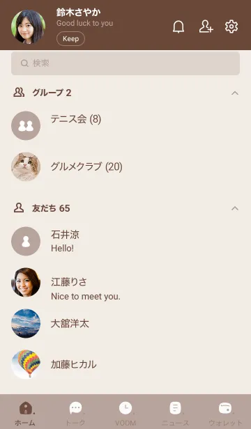 [LINE着せ替え] n67_15_ベージュ2 ブラウン2-8の画像2