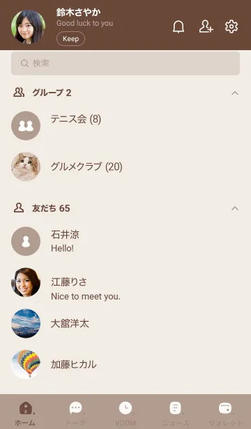 [LINE着せ替え] n67_15_ベージュ3 ブラウン2-8の画像2