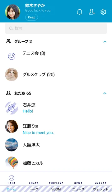 [LINE着せ替え] ミニ スマイル 010の画像2