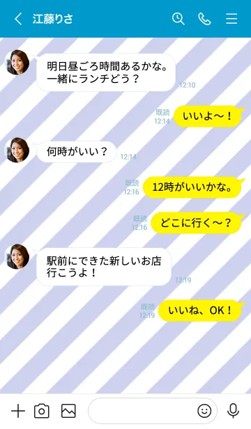 [LINE着せ替え] ミニ スマイル 010の画像4