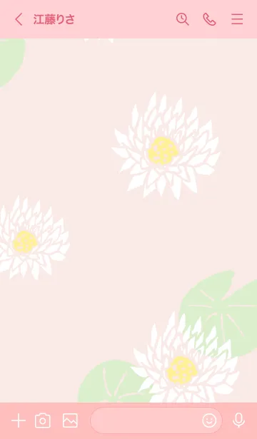 [LINE着せ替え] 白い蓮の花7の画像3