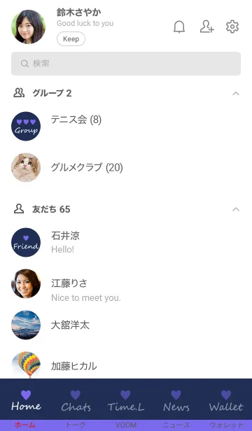 [LINE着せ替え] Small Heart *Navy Purple 3*の画像2