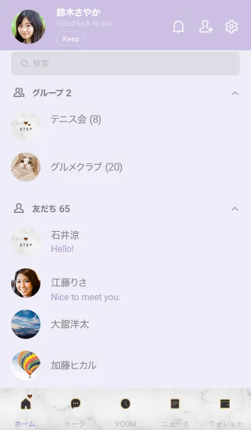 [LINE着せ替え] 「STEP」♥大理石・グレー5_1の画像2