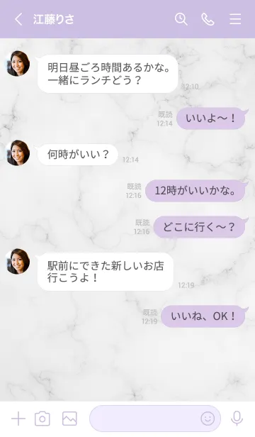 [LINE着せ替え] 「STEP」♥大理石・グレー5_1の画像4