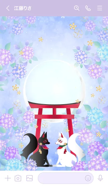 [LINE着せ替え] 開運・御狐様 紫陽花〜淡青〜の画像3