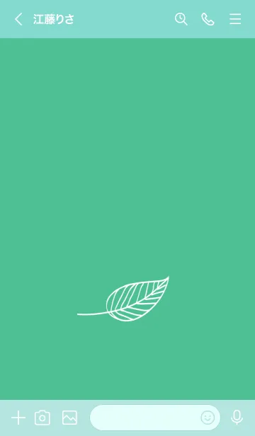 [LINE着せ替え] リーフ 39の画像3