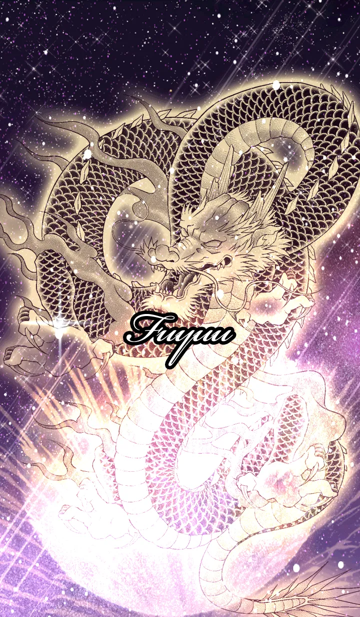 [LINE着せ替え] ふゆう用金色龍で運気UP！の画像1