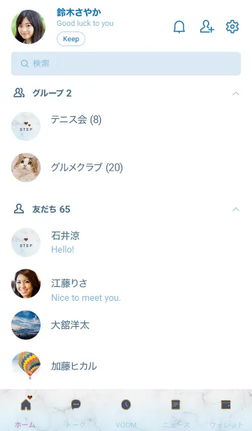[LINE着せ替え] 「STEP」♥大理石・パープル6_1の画像2
