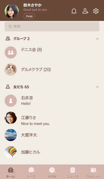 [LINE着せ替え] A68.14_ピンク ブラウン2-2の画像2