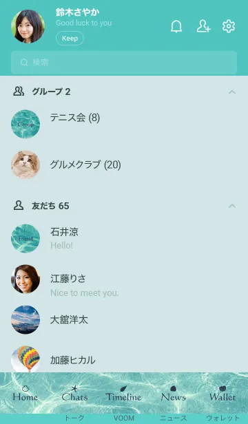 [LINE着せ替え] clean surface of the sea.MEKYM 28の画像2