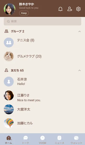 [LINE着せ替え] 567.12_ホワイトアッシュ ブラウン2-8の画像2