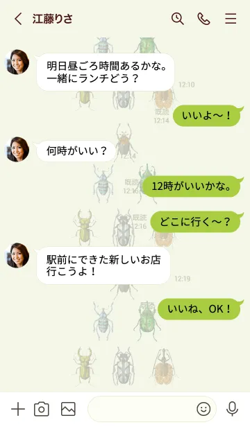 [LINE着せ替え] 昆虫の画像4