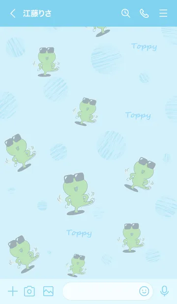[LINE着せ替え] サングラス蛙TOPPY 着せ替え02 水色の画像3