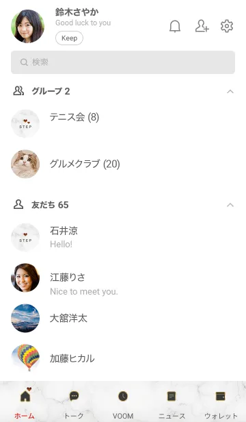 [LINE着せ替え] 「STEP」♥大理石・グレー12_1の画像2