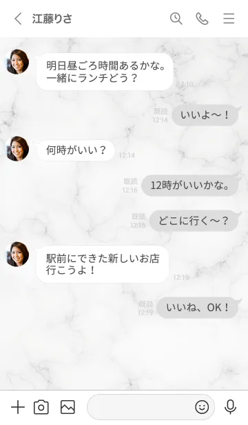 [LINE着せ替え] 「STEP」♥大理石・グレー12_1の画像4