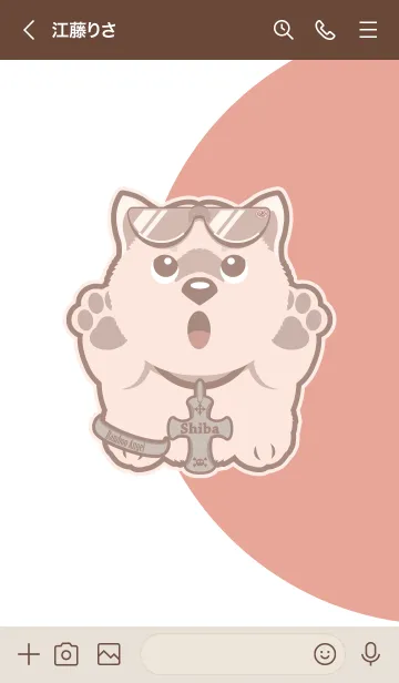 [LINE着せ替え] 柴犬 白の画像3