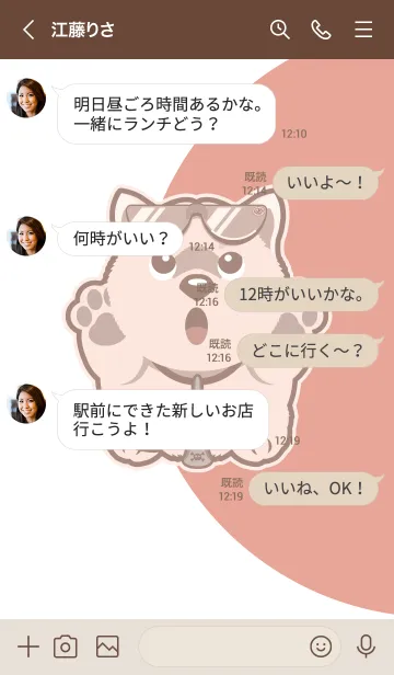 [LINE着せ替え] 柴犬 白の画像4