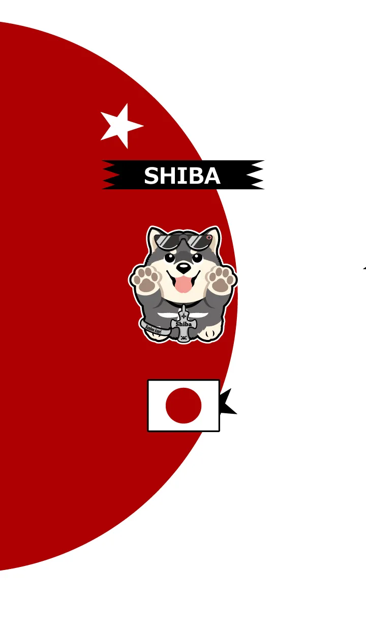 [LINE着せ替え] 柴犬 黒の画像1