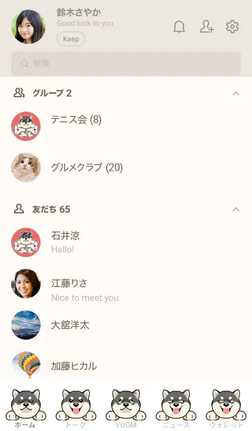 [LINE着せ替え] 柴犬 黒の画像2