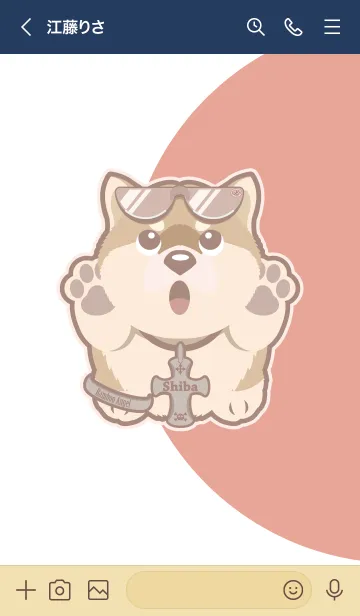 [LINE着せ替え] 柴犬 赤の画像3