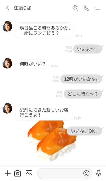 [LINE着せ替え] 赤貝です 寿司の画像4