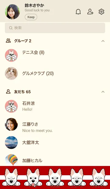[LINE着せ替え] ホワイトシェパードの画像2