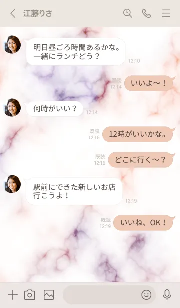 [LINE着せ替え] 大理石 ぱーぷる おれんじの画像4