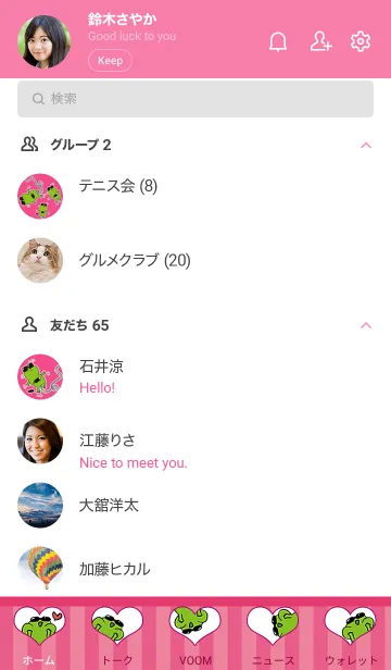 [LINE着せ替え] サングラス蛙TOPPY 着せ替え 03 ピンクの画像2